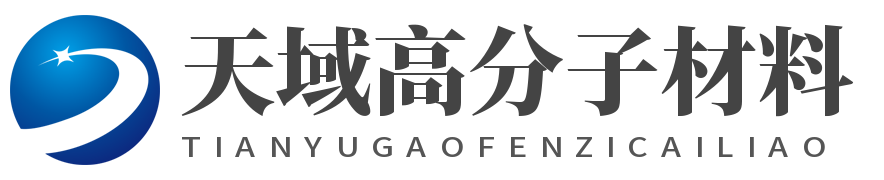 重慶天域高分子材料有限公司