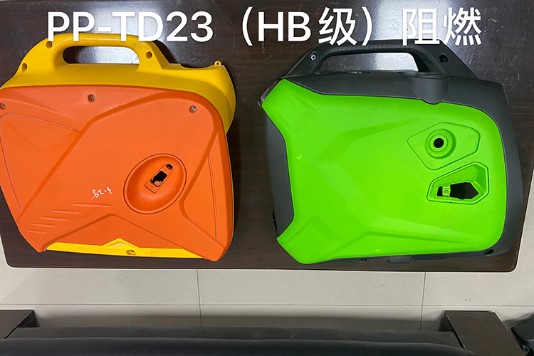 PP-TD23（HB級(jí)）阻燃